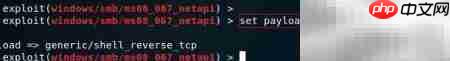 MS08-067漏洞攻击简析