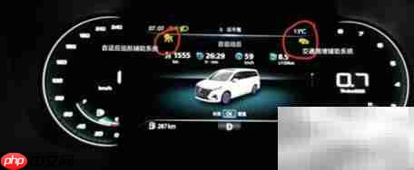 荣威IMAX8自适应巡航使用指南