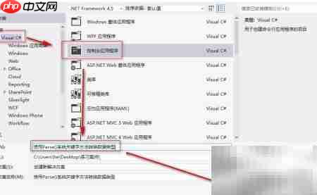 Parse()方法转换数据类型