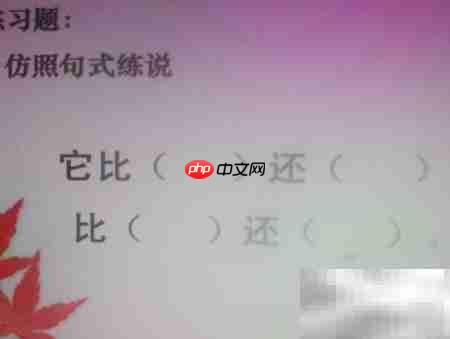 低年级课件设计要点