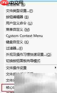 Multi设置：失焦自动关窗