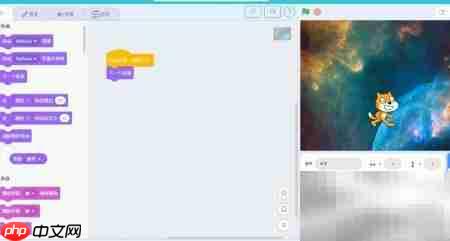 Kittenblock消息传递实例