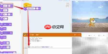 Kittenblock消息传递实例