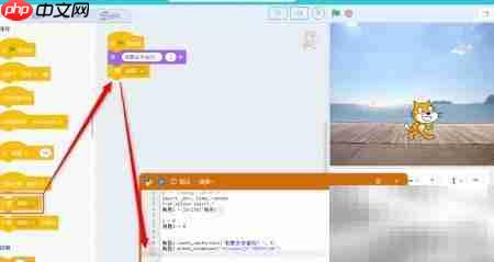 Kittenblock消息传递实例
