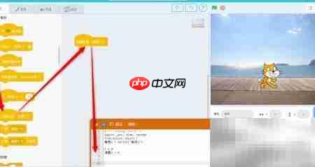 Kittenblock消息传递实例