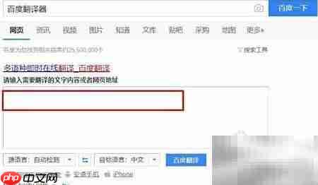 i wanna maker中文设置教程