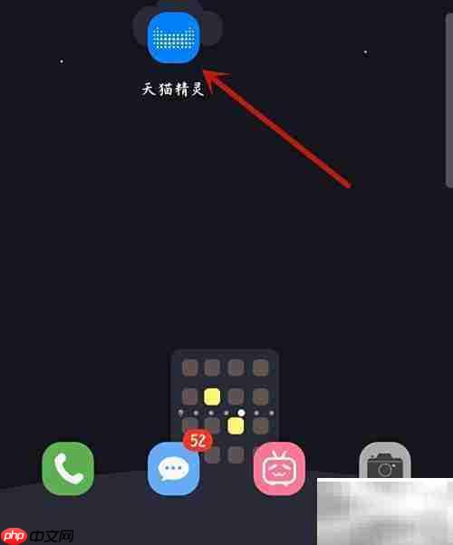 天猫精灵如何升级最新版本