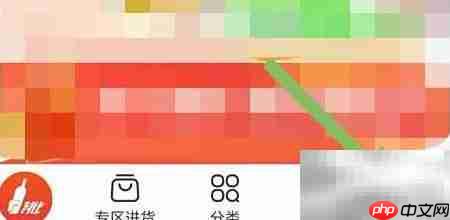 易久批通讯录权限查看方法