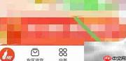 易久批通讯录权限查看方法