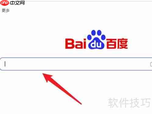 电脑繁体转简体方法