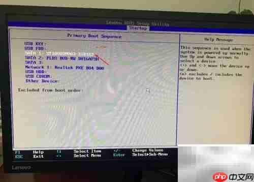 电脑设置硬盘启动方法