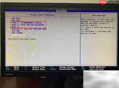 电脑设置硬盘启动方法