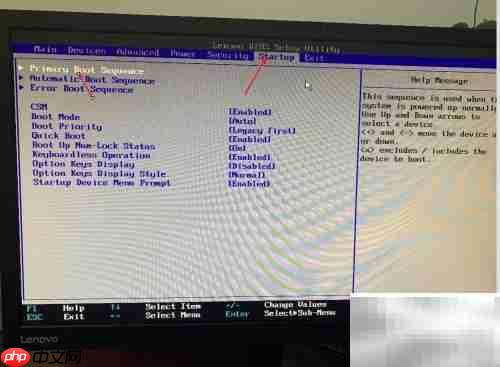 电脑设置硬盘启动方法
