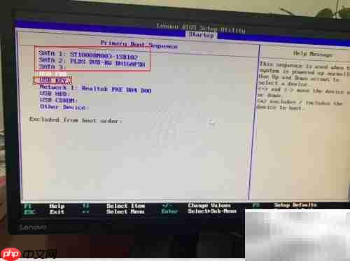 电脑设置硬盘启动方法