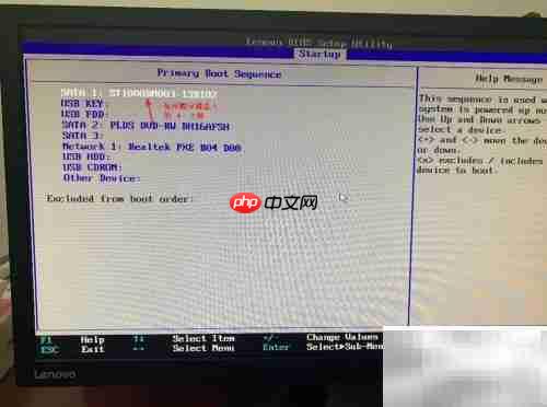 电脑设置硬盘启动方法