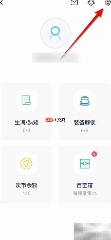 炭炭背单词：长按查词设置教程