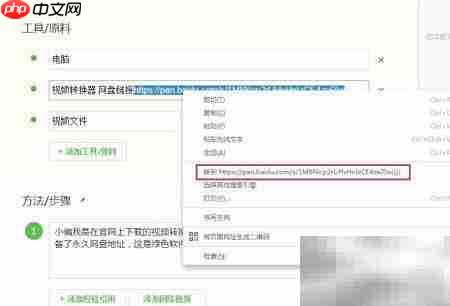 qsv转3gp格式操作指南