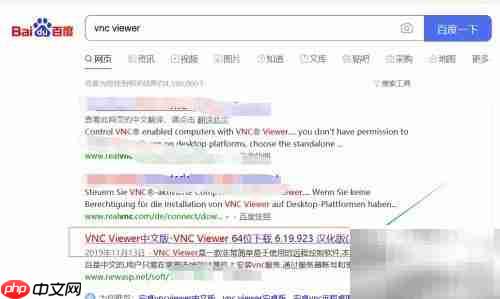 vnc viewer连接虚拟机指南