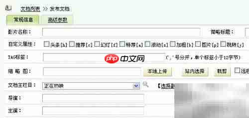 dedejs判断手机号输入