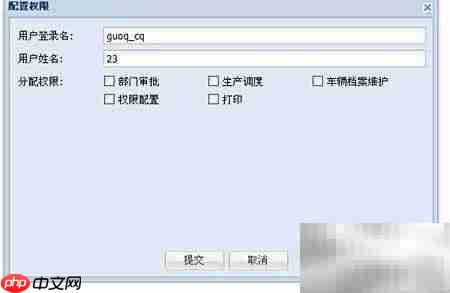 dedejs判断手机号输入