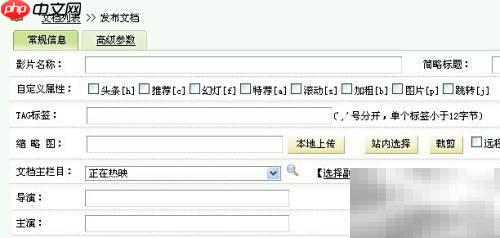dedejs判断手机号输入