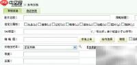 dedejs判断手机号输入