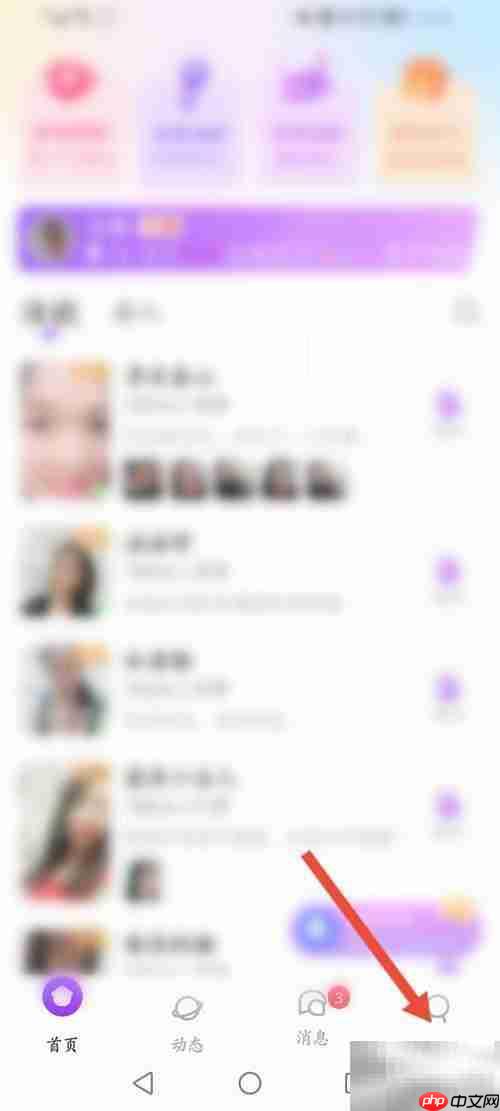 陌伴查看版本号方法