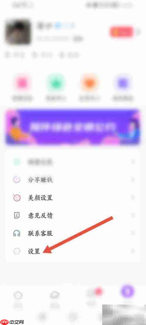 陌伴查看版本号方法