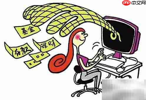 月薪2000如何聪明理财