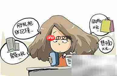 月薪2000如何聪明理财