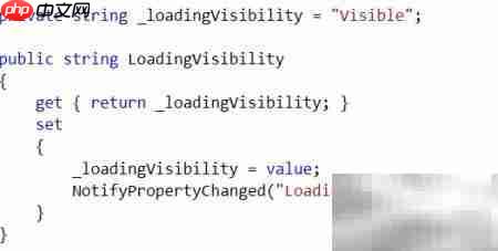 UWP绑定属性更新技巧