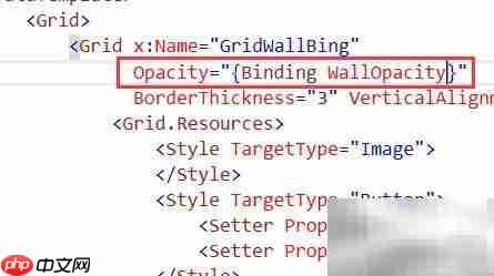 UWP绑定属性更新技巧