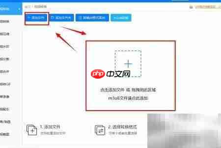 FLV转MP4：快速转换方法