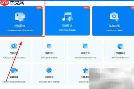 flv转mp4：快速转换方法