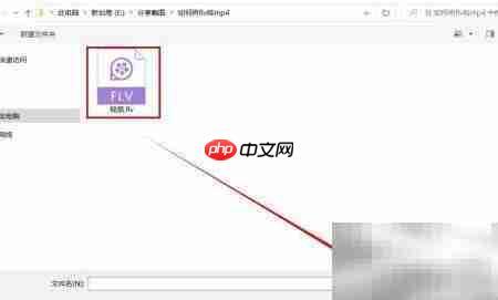 FLV转MP4：快速转换方法