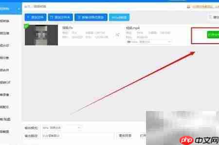 FLV转MP4：快速转换方法