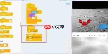 Kittenblock消息控制角色造型