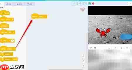 Kittenblock消息控制角色造型