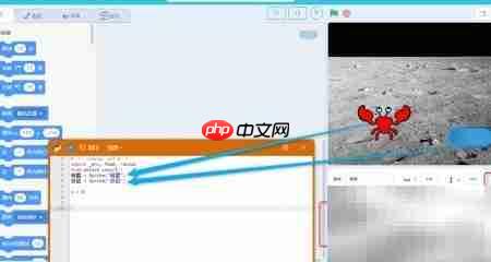 kittenblock消息控制角色造型