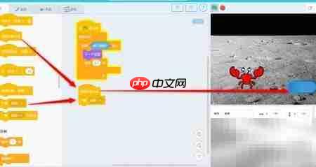 Kittenblock消息控制角色造型