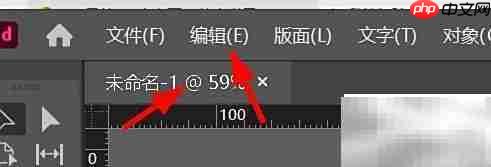 indesign全球单行排版配置