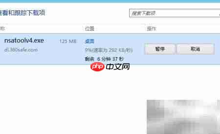 MS17-010补丁安装指南