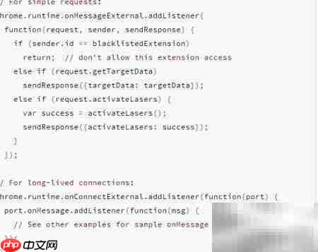 Chrome扩展消息传递