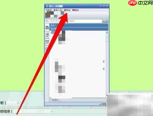 rtx语音设置方法