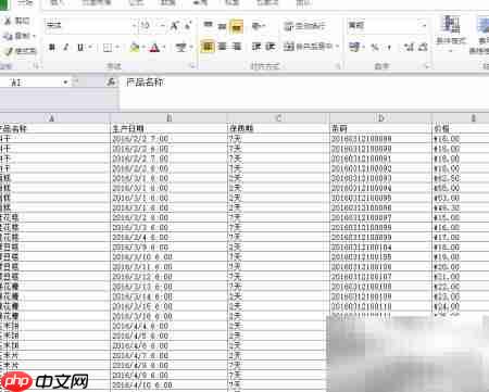 食品烟酒标签制作指南