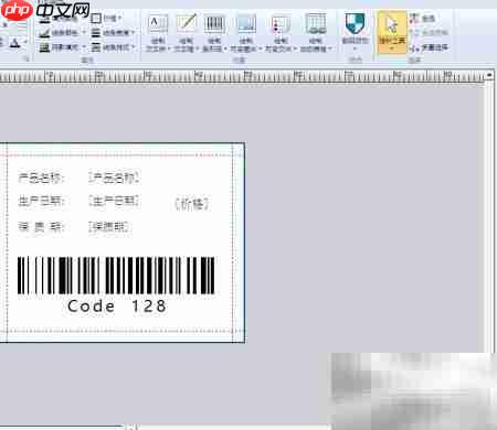 食品烟酒标签制作指南