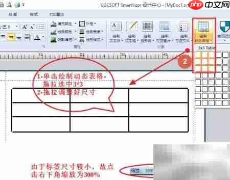 食品烟酒标签制作指南