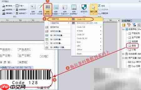 食品烟酒标签制作指南