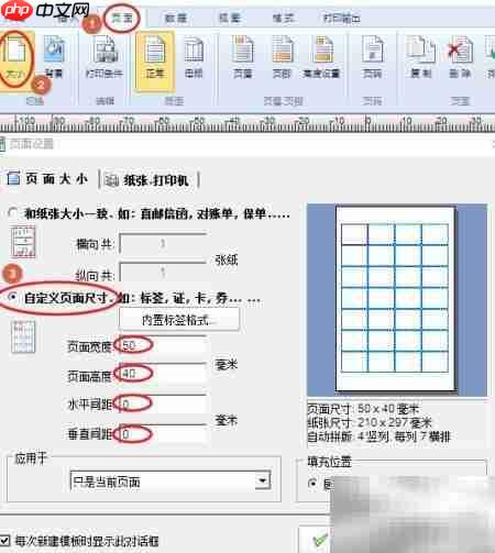 食品烟酒标签制作指南