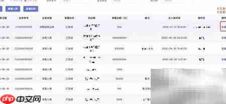 甘草云管家库存管理指南